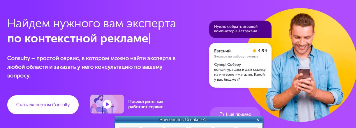 Consulty - Image 5