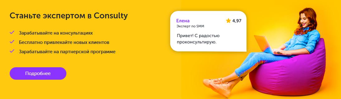 Consulty - Image 4