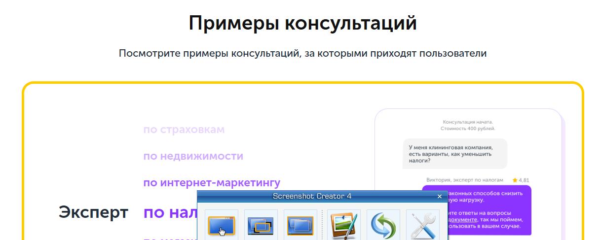 Consulty - Image 9
